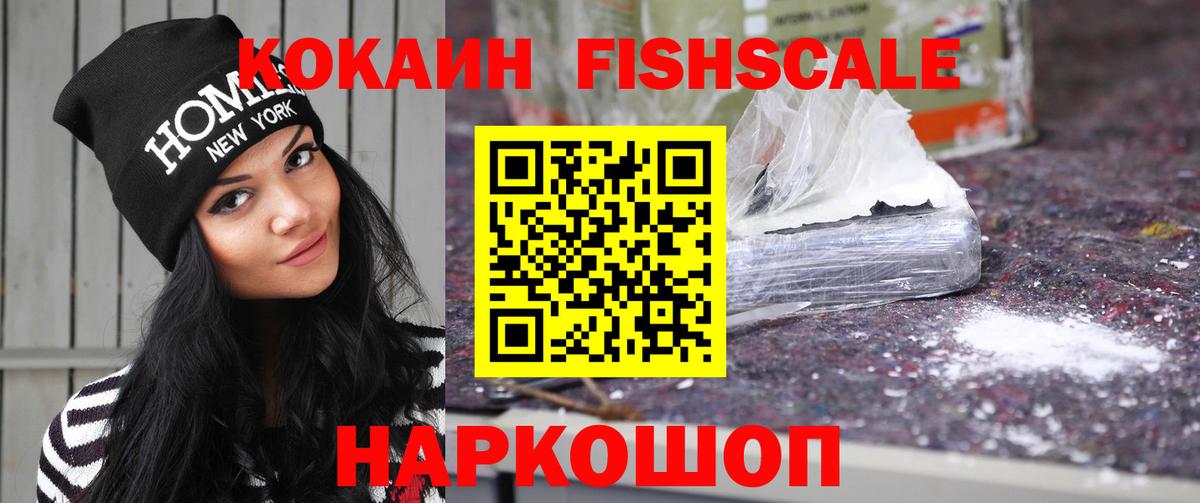 Кокаин Колумбийский Лесной