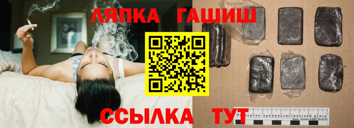 Гашиш Premium Лесной