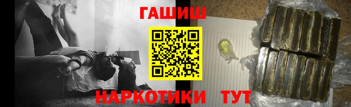 Лесной  Гашиш убойный  магазин продажи наркотиков  Вход с VPN 