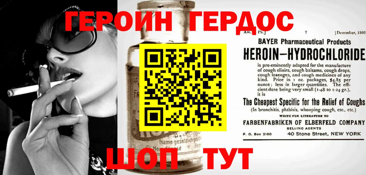 Лесной  Героин VHQ  Вход с VPN 