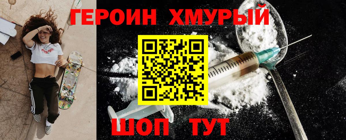 Меф мяу мяу Лесной