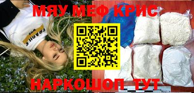 молекула духа Кингисепп