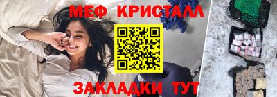молекула духа Кингисепп