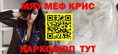 молекула духа Кингисепп