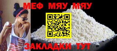 молекула духа Кингисепп
