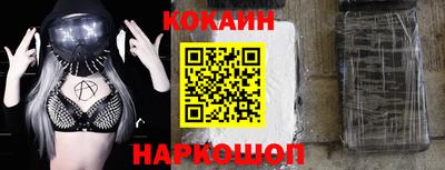 кокаин колумбия Кинель