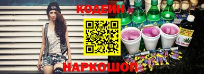молекула духа Кингисепп