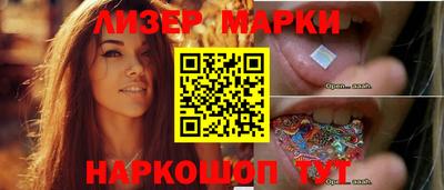 молекула духа Кингисепп