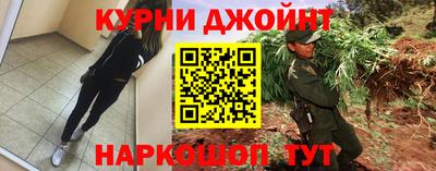 кокаин колумбия Кинель