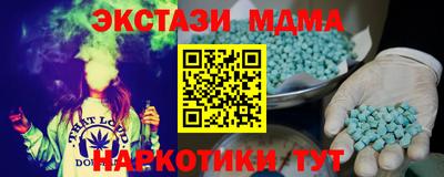 мдма Кимры