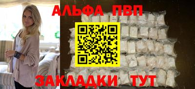 мдма Кимры