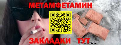 мдма Кимры