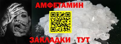 молекула духа Кингисепп