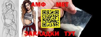 молекула духа Кингисепп
