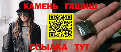 кокаин колумбия Кинель
