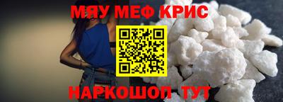 мдма Кимры