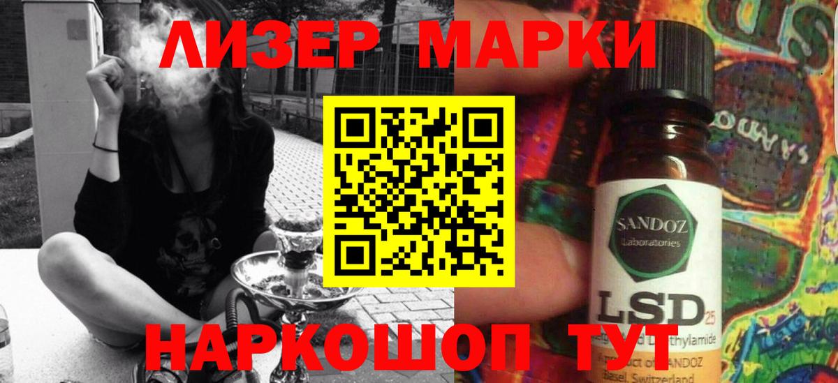 Лесной  LSD-25 экстази кислота  ЛСД экстази ecstasy  LSD-25 экстази  Вход с VPN 