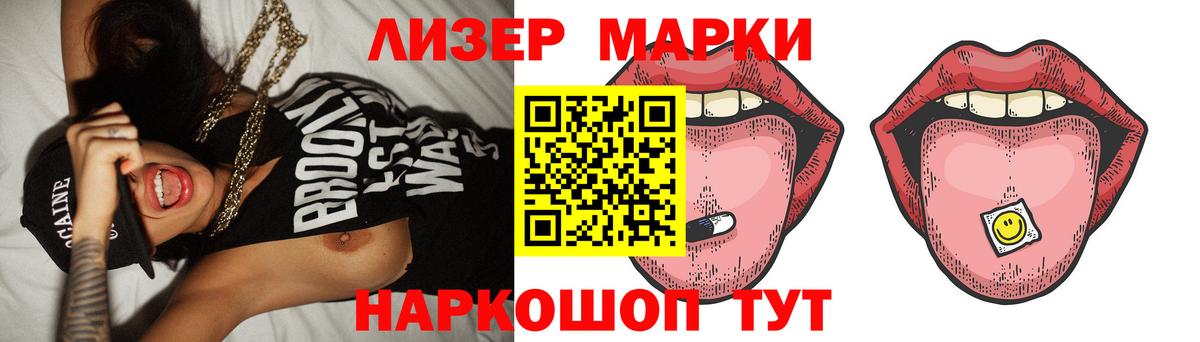 Лсд 25 экстази ecstasy Лесной