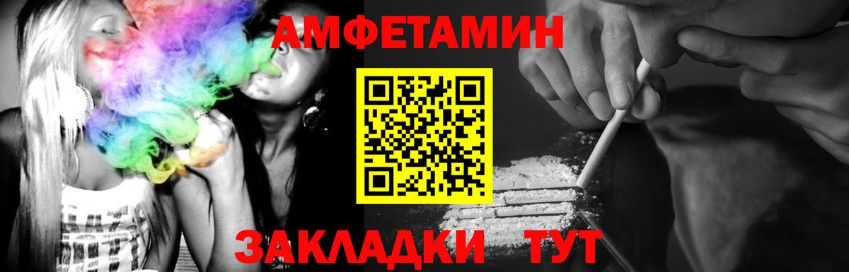 Метамфетамин пудра  Вход с VPN  Лесной 