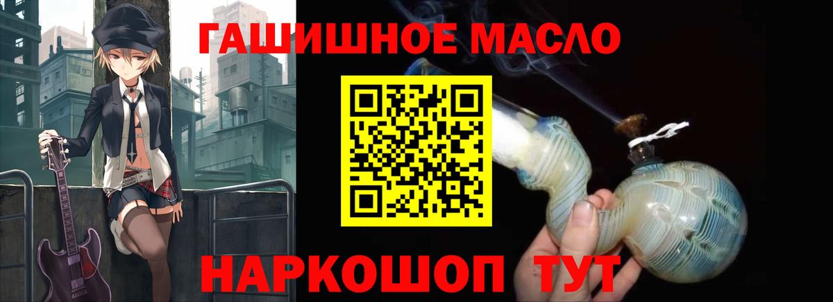 Дистиллят ТГК жижа  ТГК Wax  Лесной  Вход с VPN 