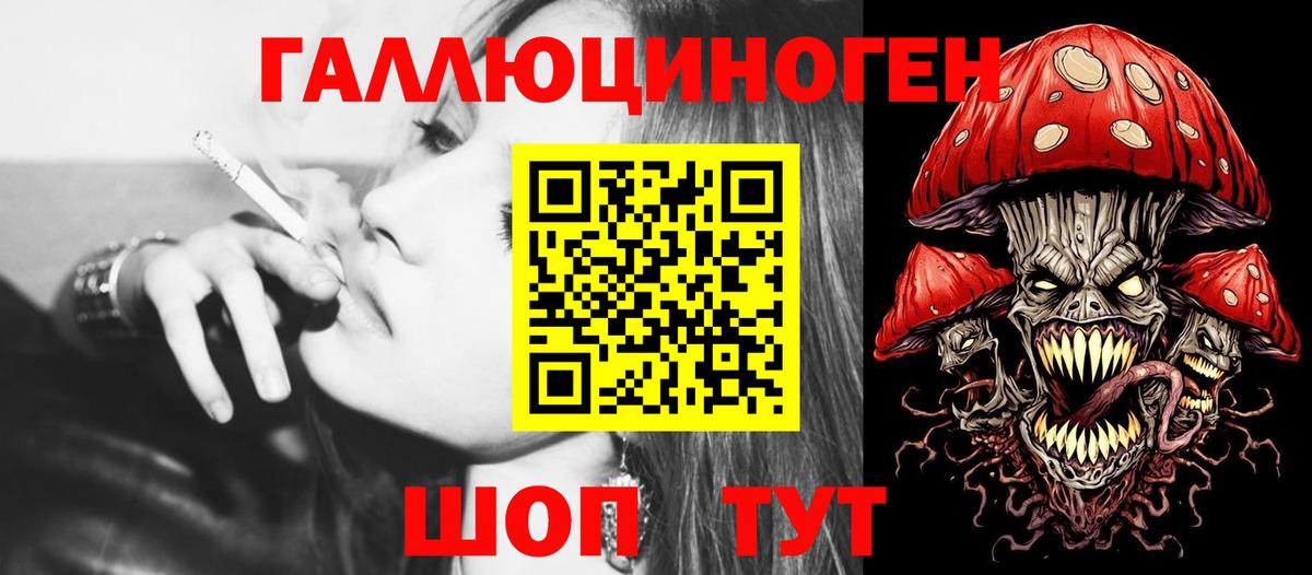 Гашиш  Мефедрон  ГАШ  МЕФ   Лесной  Вход с VPN  Альфа ПВП СОЛЬ   Конопля  Кокаин 