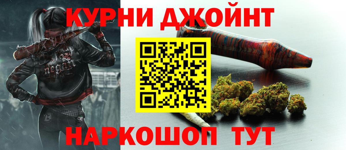 Лесной  Бошки Шишки гибрид  Канабис THC 21%  Шишки марихуана индика  Вход с VPN 